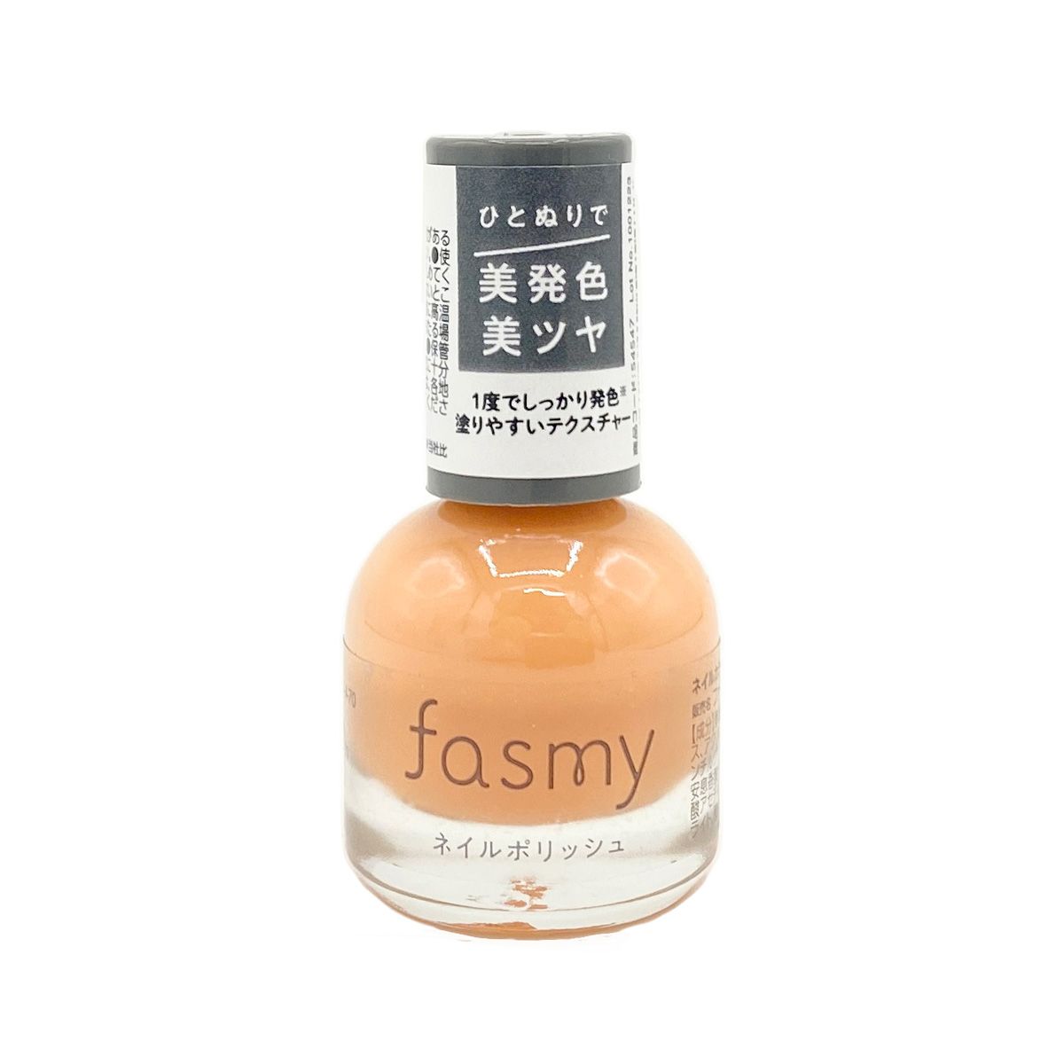 【まとめ買い】PB. fasmy ネイルカラー 06 1523/054547