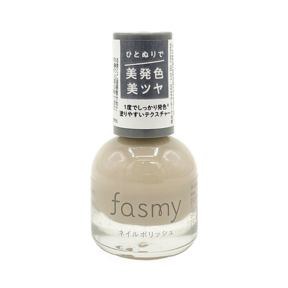 【まとめ買い】PB. fasmy ネイルカラー 07 1523/054550