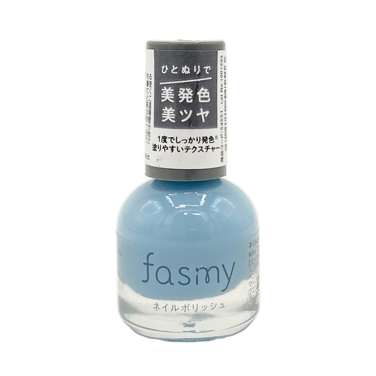 【まとめ買い】PB. fasmy ネイルカラー 08 1523/054551