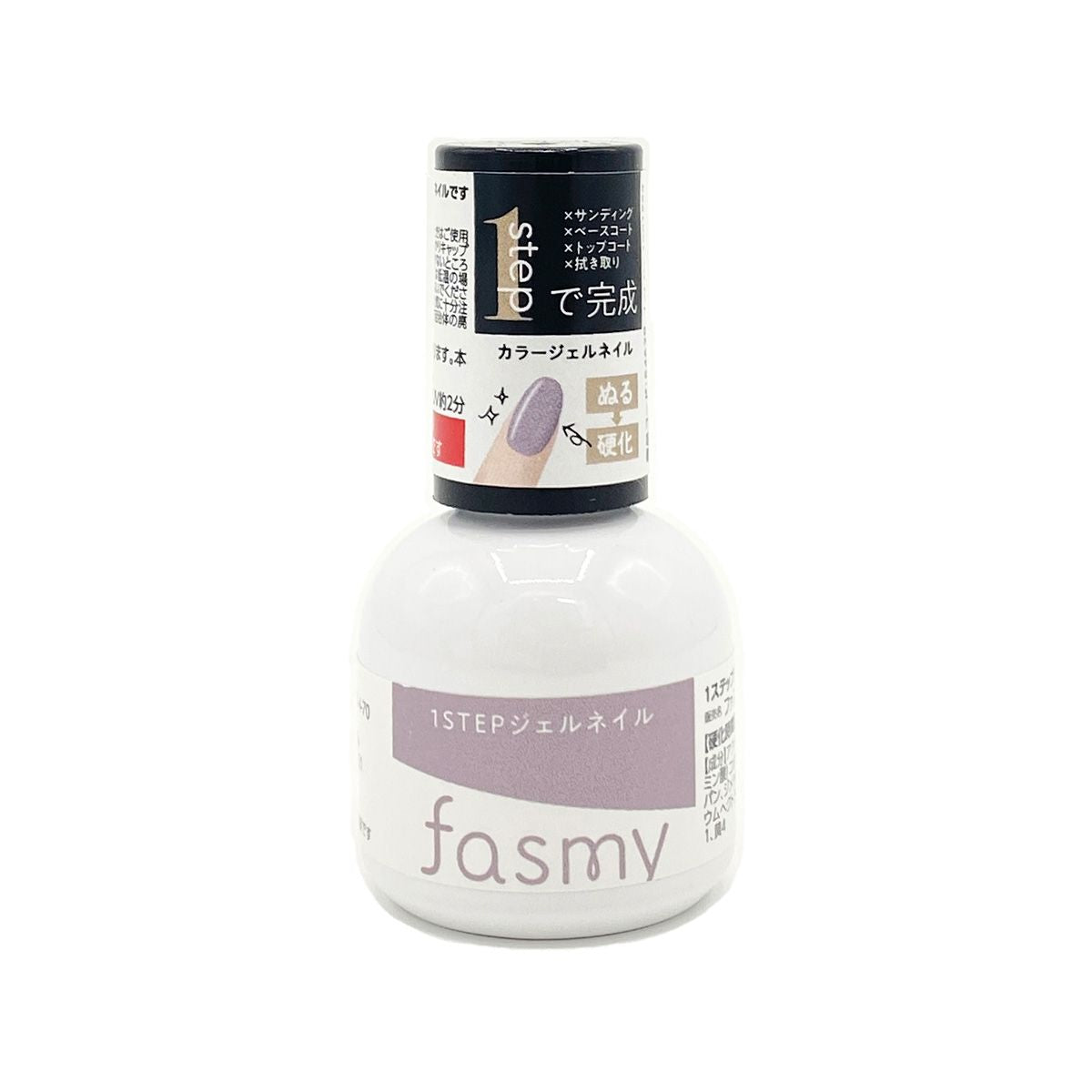 まとめ買い】PB. fasmy ジェルネイル 10 0911/054629 | ワッツ