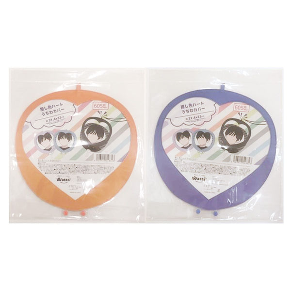じゅんぴ　うちわまとめ売り SEVENTEEN ジュン うちわ まとめ売り - メルカリ