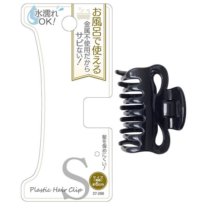 【まとめ買い】金属不使用でお風呂でも使えるヘアクリップ 小 0474/055235