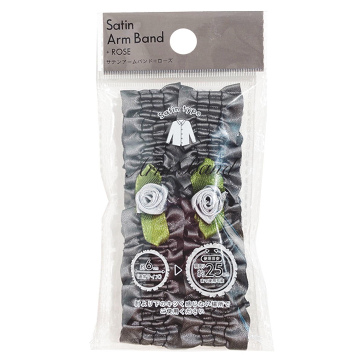 まとめ買い】サテンアームバンド 2P0892/056334 | ワッツ