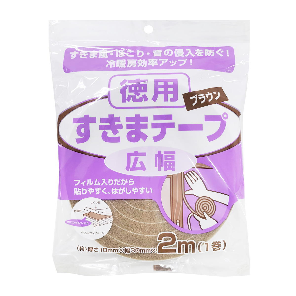 【まとめ買い】ニトムズ 隙間テープブラウン広幅10×30mm2M日本 0474/056922
