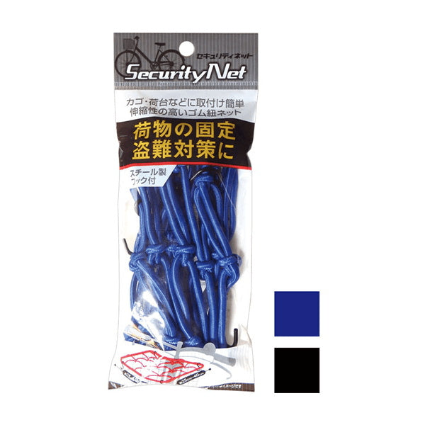 【まとめ買い】自転車用セキュリティネット 0474/057099 | ワッツ