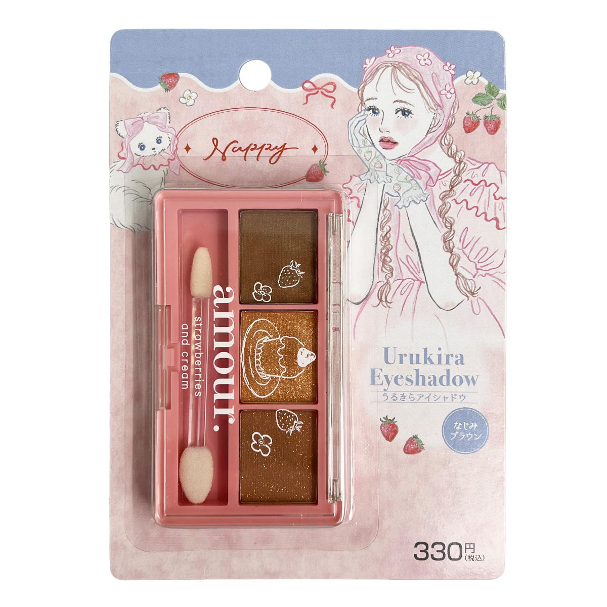 【まとめ買い】PB.NAPPYコラボ amour 3Cアイシャドウ なじみブラウン 0579/058145