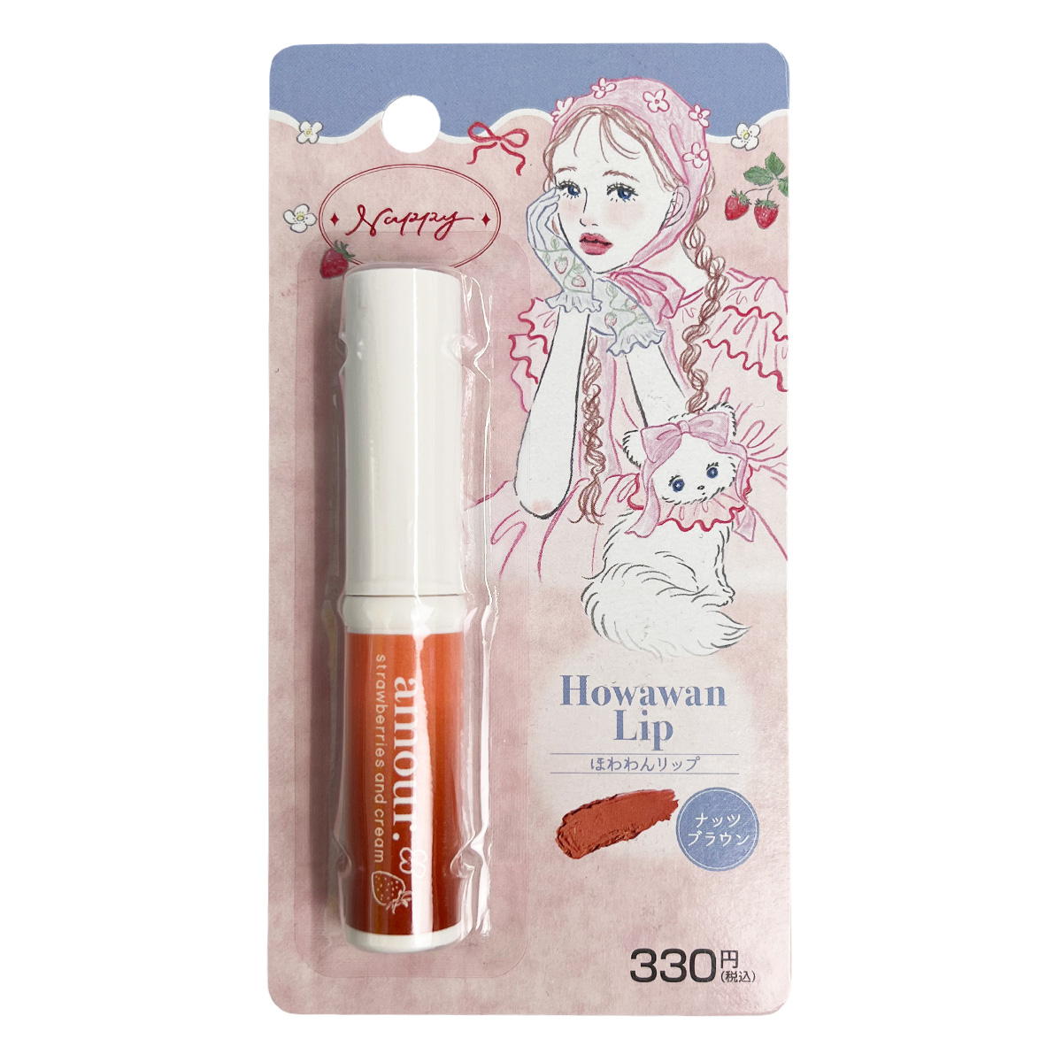 【まとめ買い】PB.NAPPYコラボ amour ツヤリップ ナッツブラウン 0579/059036