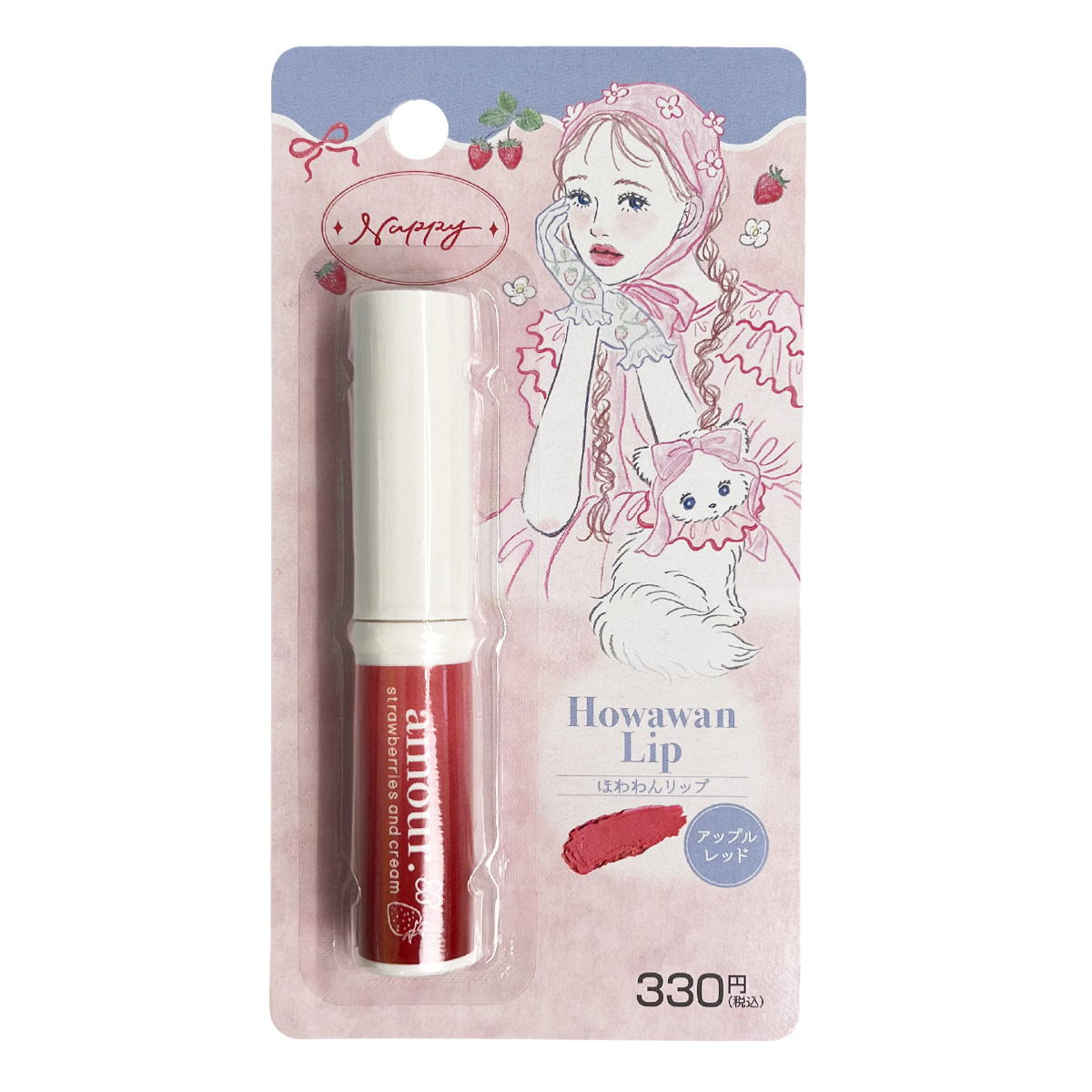 【まとめ買い】PB.NAPPYコラボ amour ツヤリップ アップルレッド 0579/059038