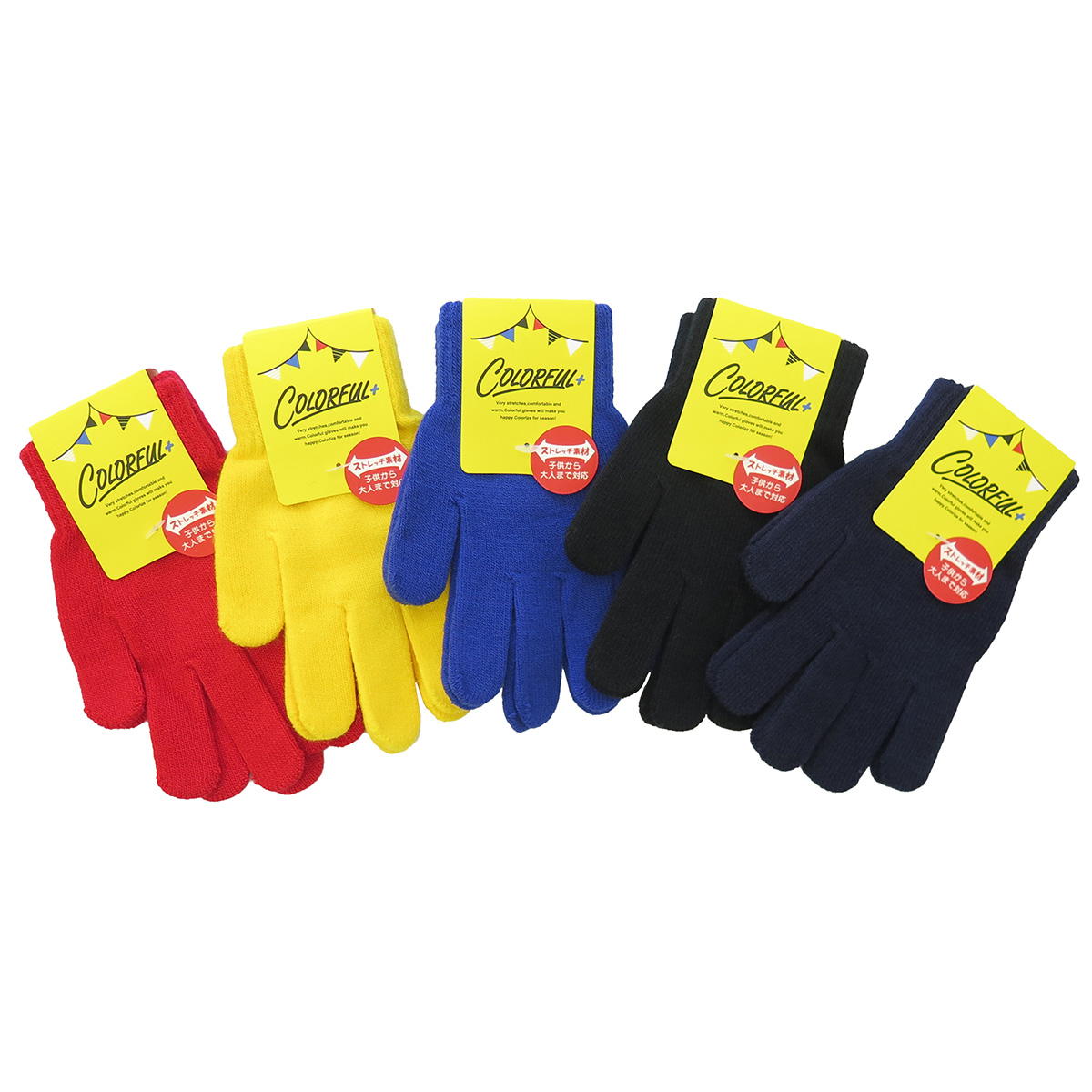 【まとめ買い】のびのび手袋カラー1380/059110