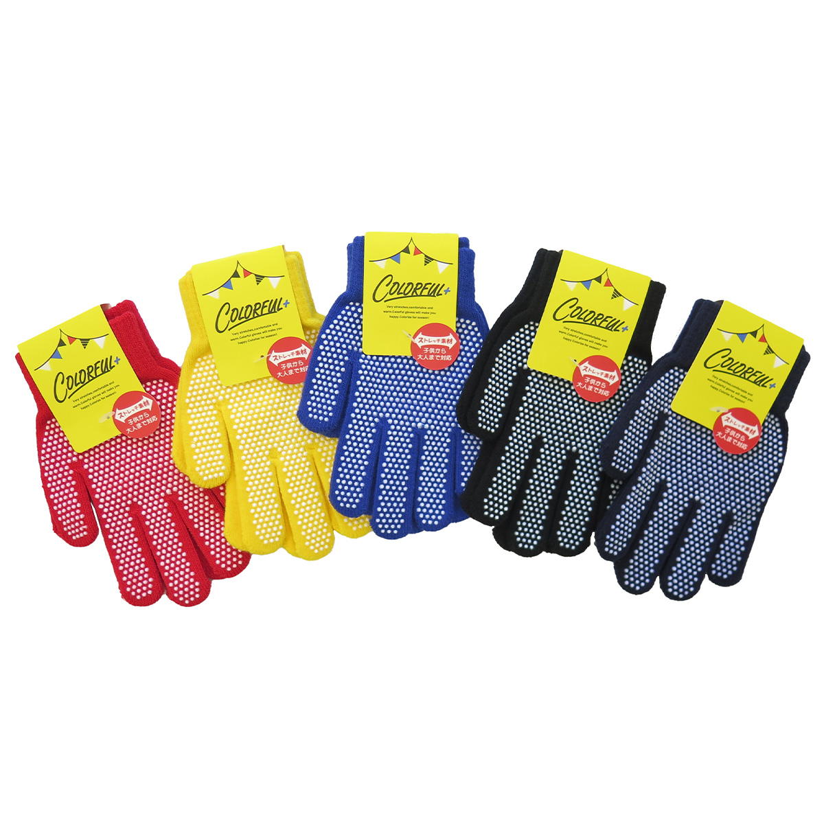 【まとめ買い】のびのび手袋カラーすべり止め1380/059182