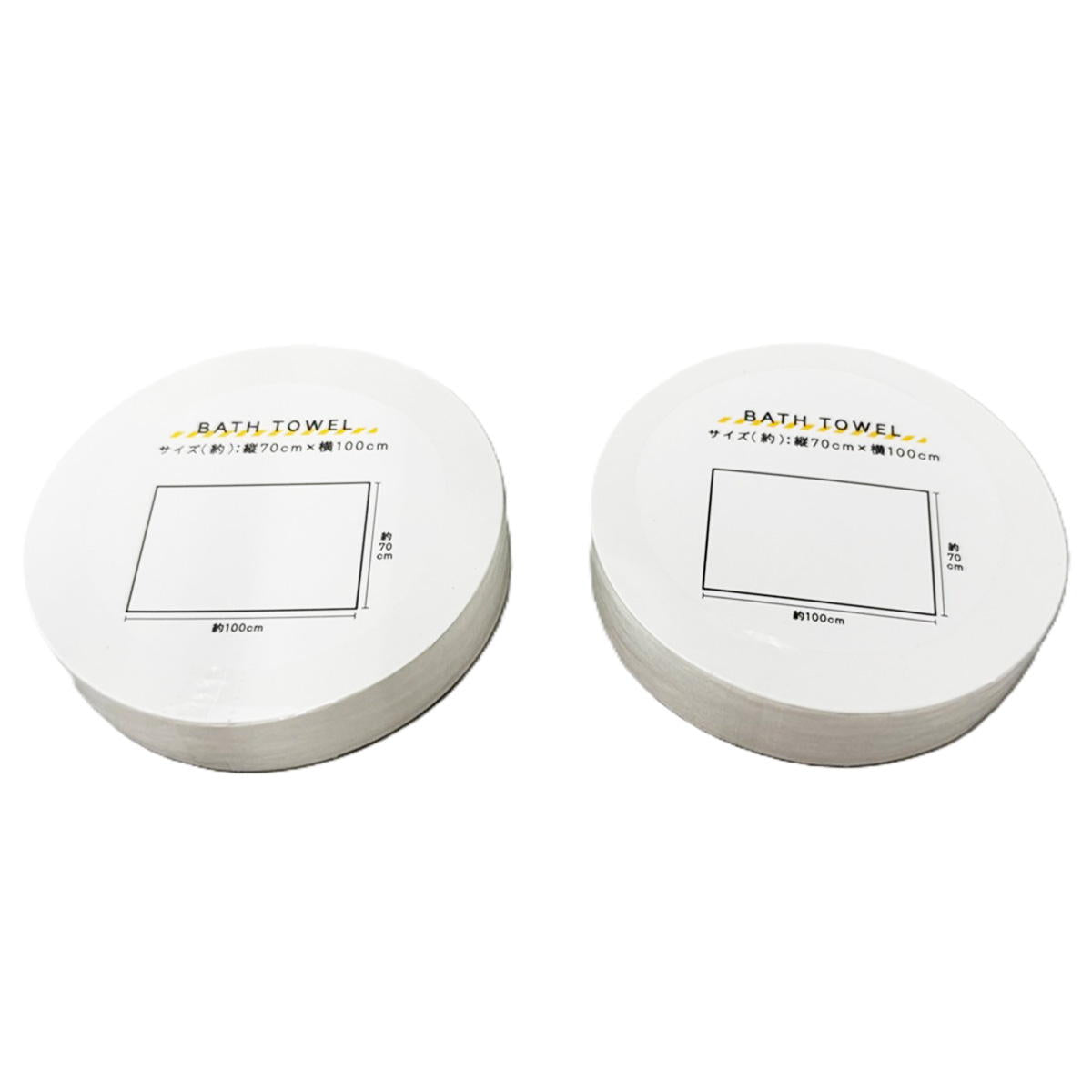 【まとめ買い】Tokinone PB.備えよう 圧縮バスタオル2枚セット 0834/059474