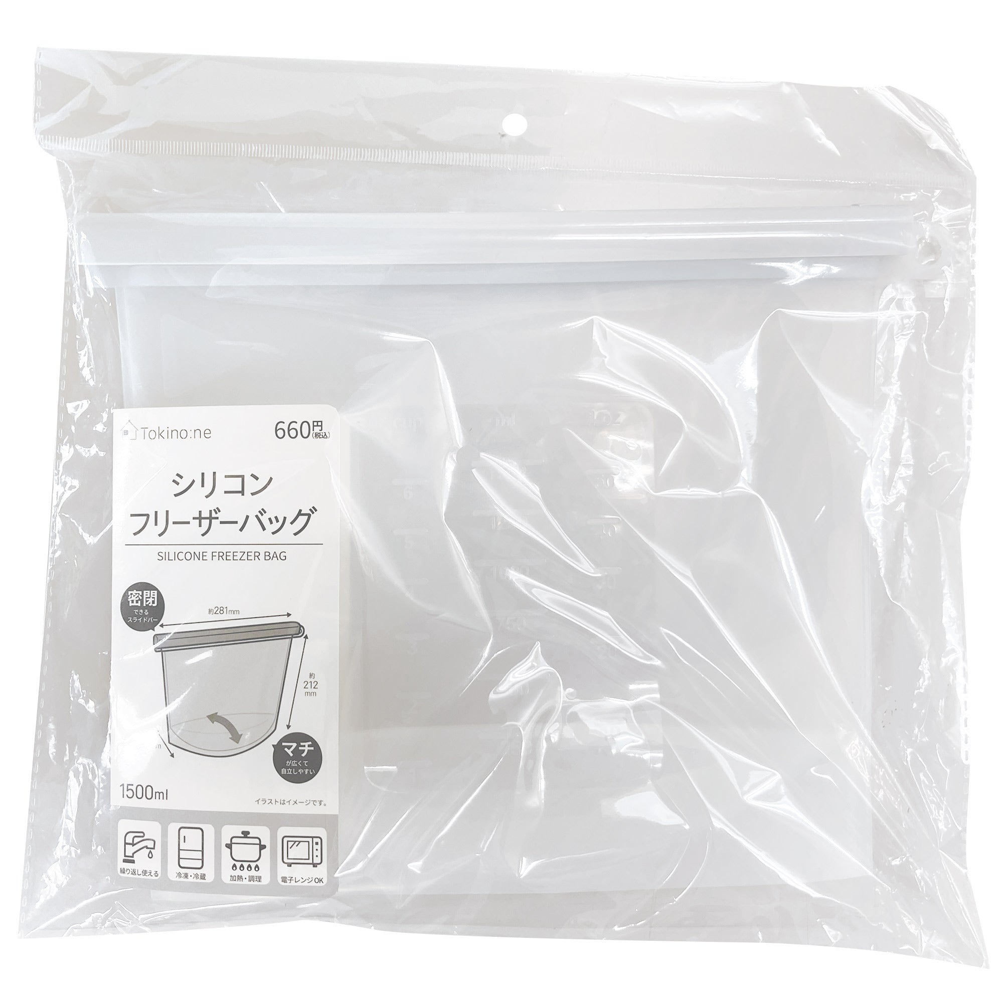 ジップバッグ 食品保存袋 ストックバッグ Tokinone PB.シリコンフリーザーバッグ 1500ml 9001/059851