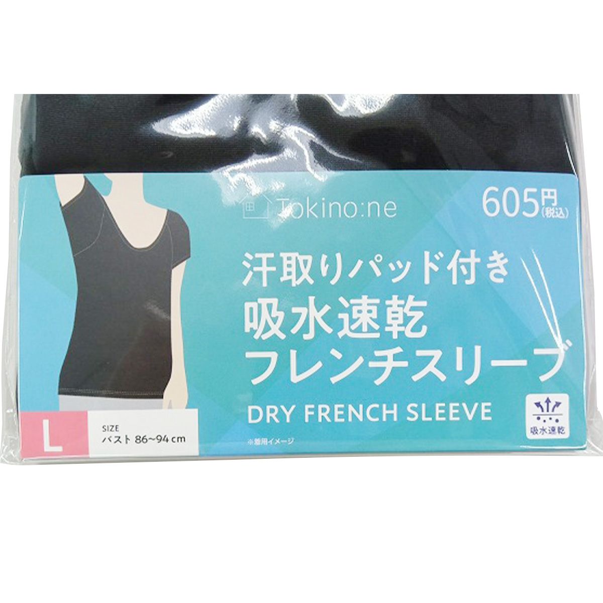 【まとめ買い】Tokinone PB.汗取りパッド付吸乾フレンチスリーブ L  9001/061943