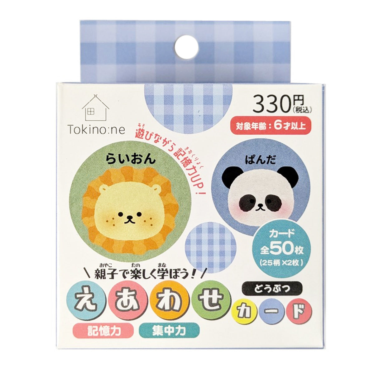 【まとめ買い】Tokinone PB.えあわせカード 50枚9001/062380