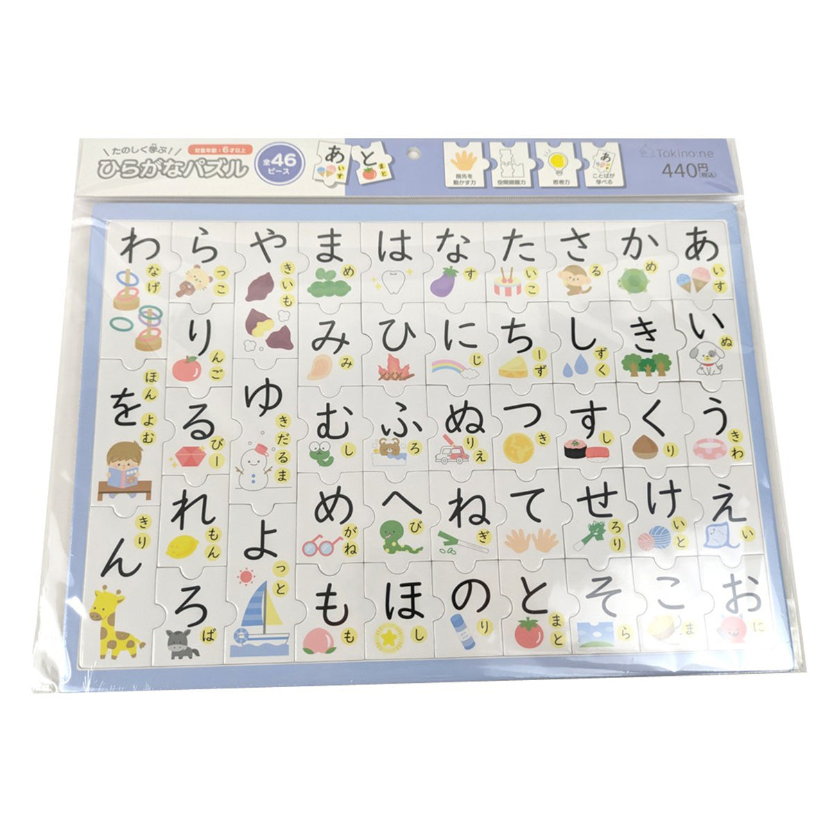 【まとめ買い】Tokinone PB.ひらがなパズル9001/062381