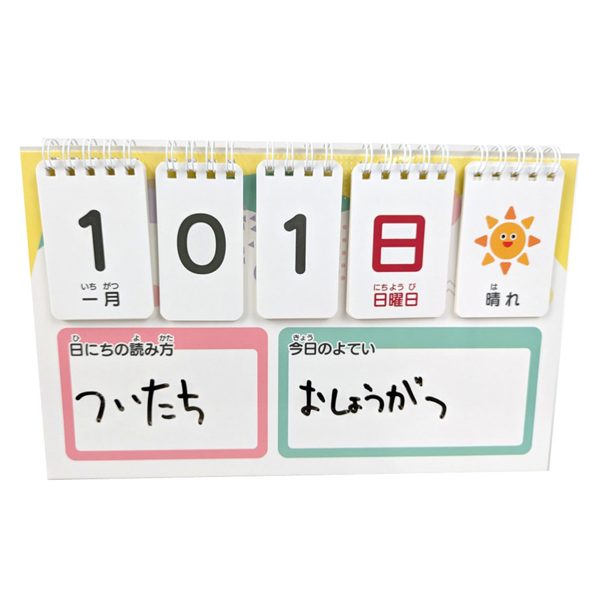 【まとめ買い】Tokinone PB.書いて消せる日めくりカレンダー9001/062384