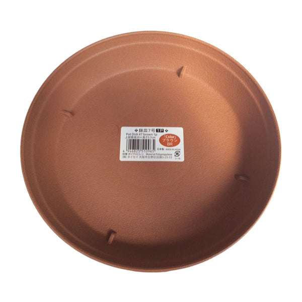 大皿3枚 陶里 大皿 グレーゼアース黒28cm皿 (1個入) tri-303305708（直送