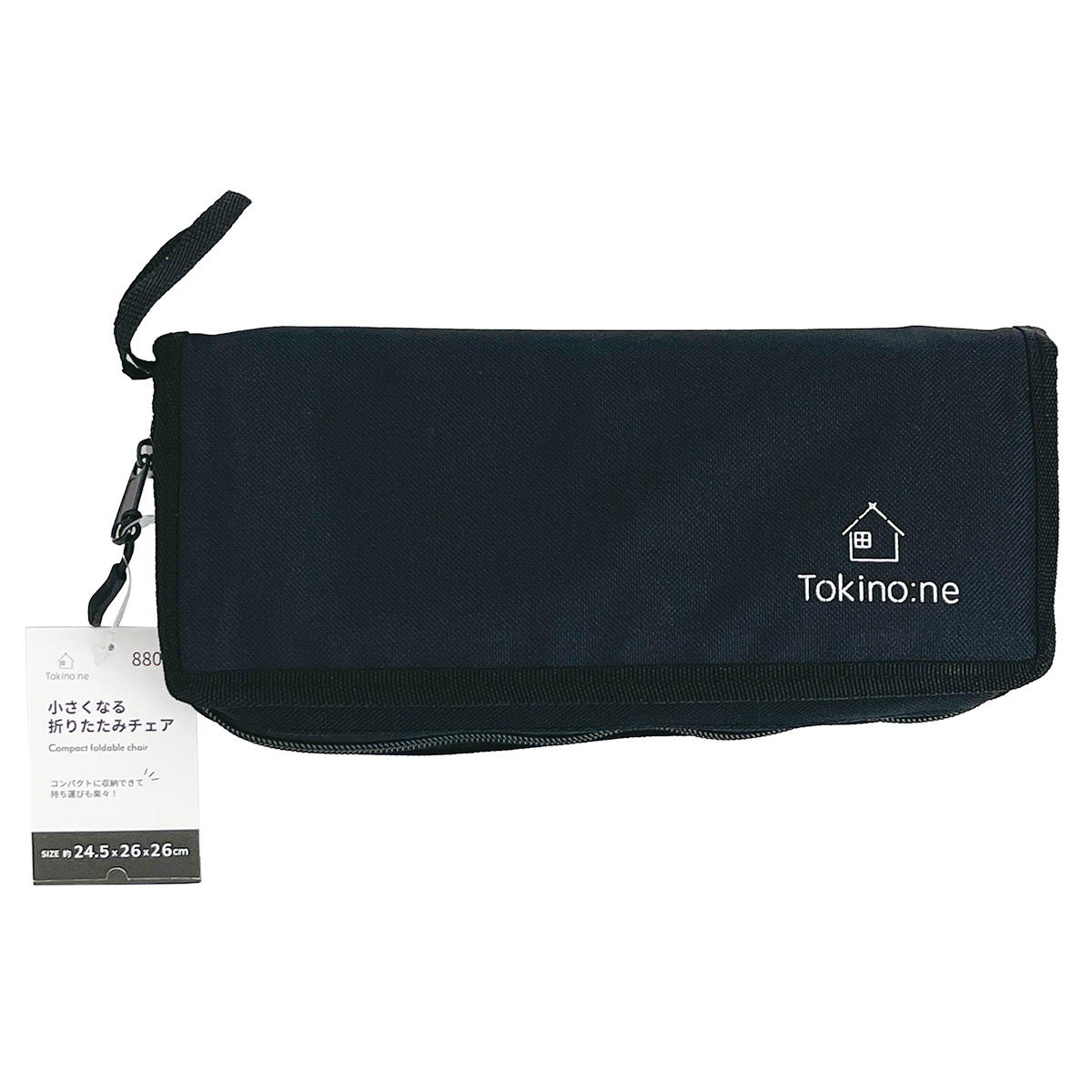 まとめ買い】Tokinone PB.小さくなる折りたたみチェア ブラック1523