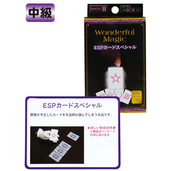 ESP VIPEP おまけ付き 063726_600x600_crop_center.jpg