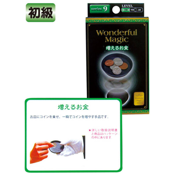 【早い者勝ち‼️】Man グッズ まとめ売り（まとめ購入でおまけつけます） 早い者勝ち フィギュアセット 15種 まとめ売り - メルカリ