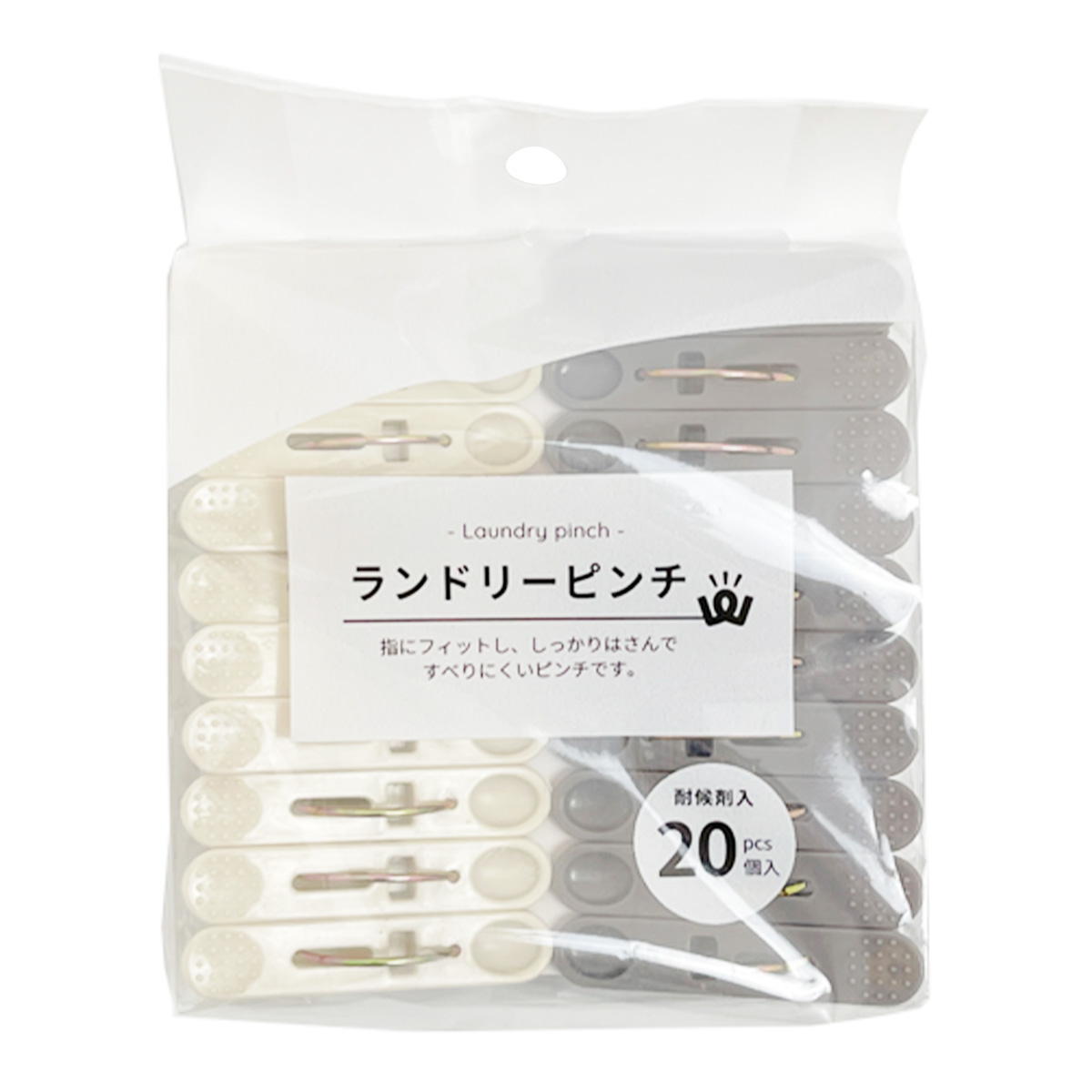 せんたくばさみさん　専用 まとめ買い専用】洗濯バサミ の通販 | ワッツ