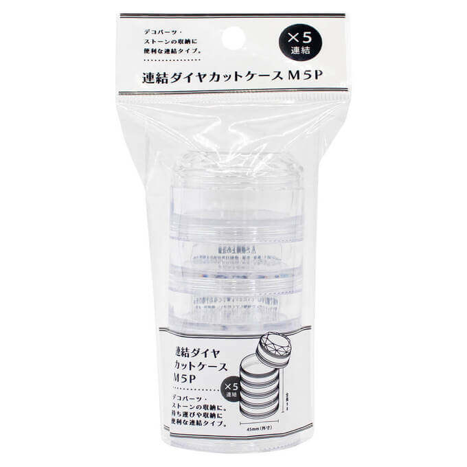 【まとめ買い】クリームケース 連結ダイヤカットケース 5P M クリア 0847/065165