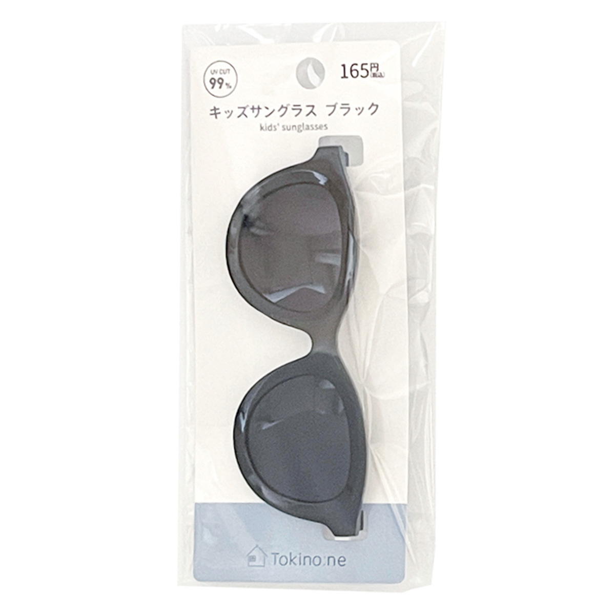 【まとめ買い】Tokinone PB.キッズサングラス　ブラック1523/065617