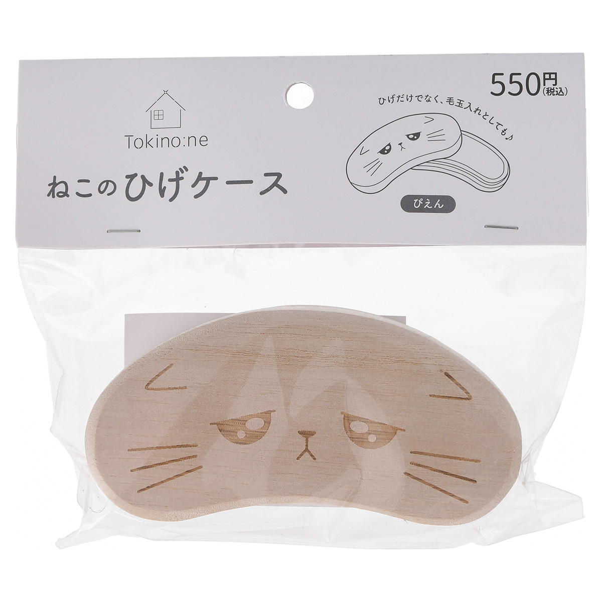 【まとめ買い】Tokinone PB.ねこのひげケース ぴえん9001/065930