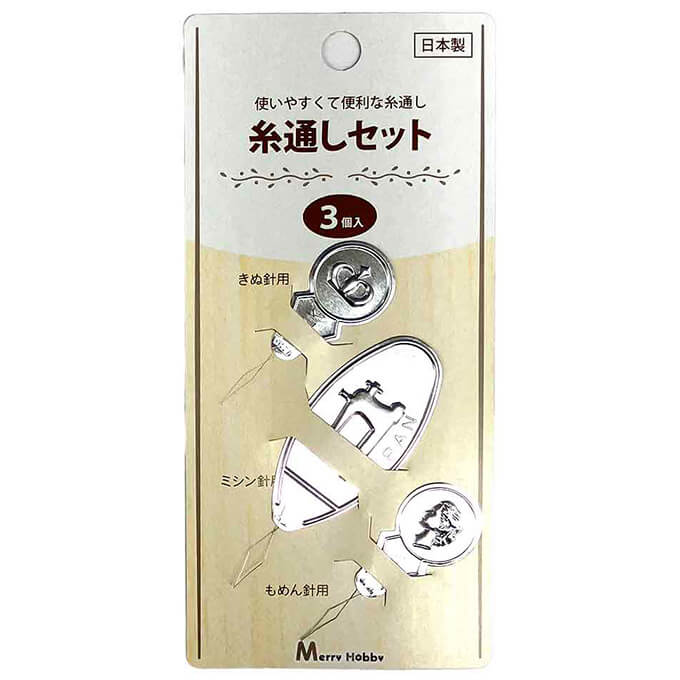 【まとめ買い】糸通し３本セット 裁縫 洋裁和裁 糸通シセット 3P 1535/066078