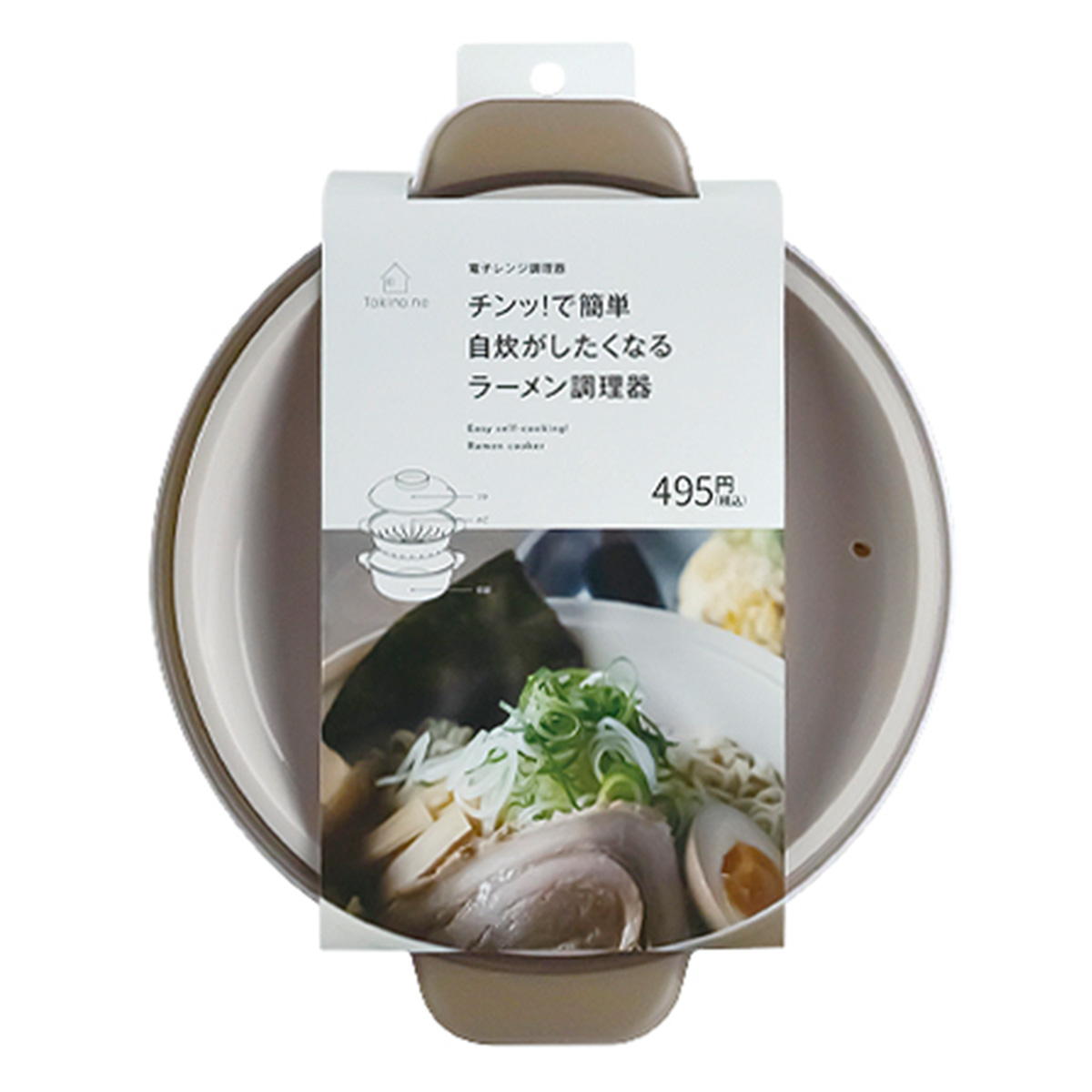 【まとめ買い】Tokinone PB.電子レンジ調理器ラーメン　BE0775/066289