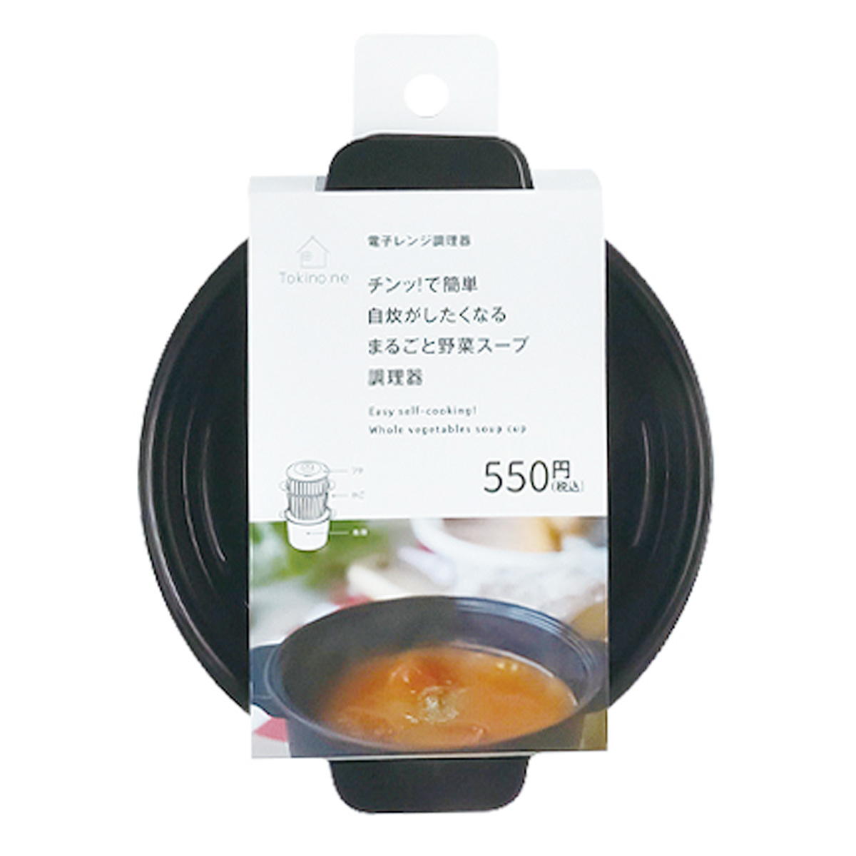 【まとめ買い】Tokinone PB.電子レンジ調理器野菜スープ　BK0775/066300