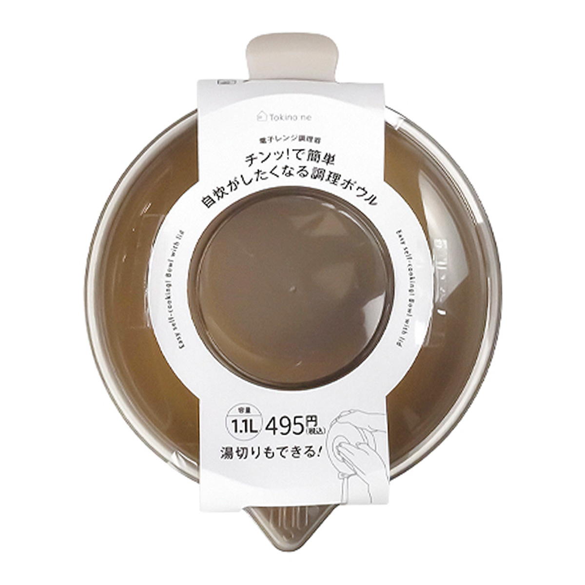 【まとめ買い】Tokinone PB.電子レンジ調理器調理ボウル　BE0775/066389