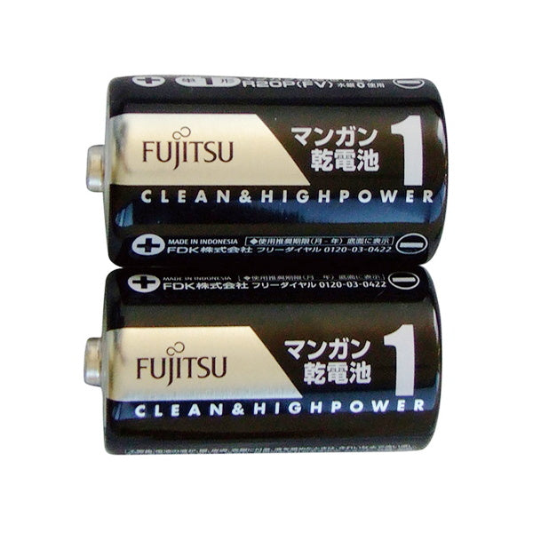 乾電池 単1形 マンガン電池 富士通 Fujitsu 富士通 黒マンガン乾電池単1 2P 0474/067490