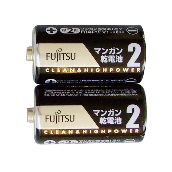 乾電池 単2形 マンガン電池 富士通 Fujitsu 富士通 黒マンガン乾電池単2 2P 0474/067491