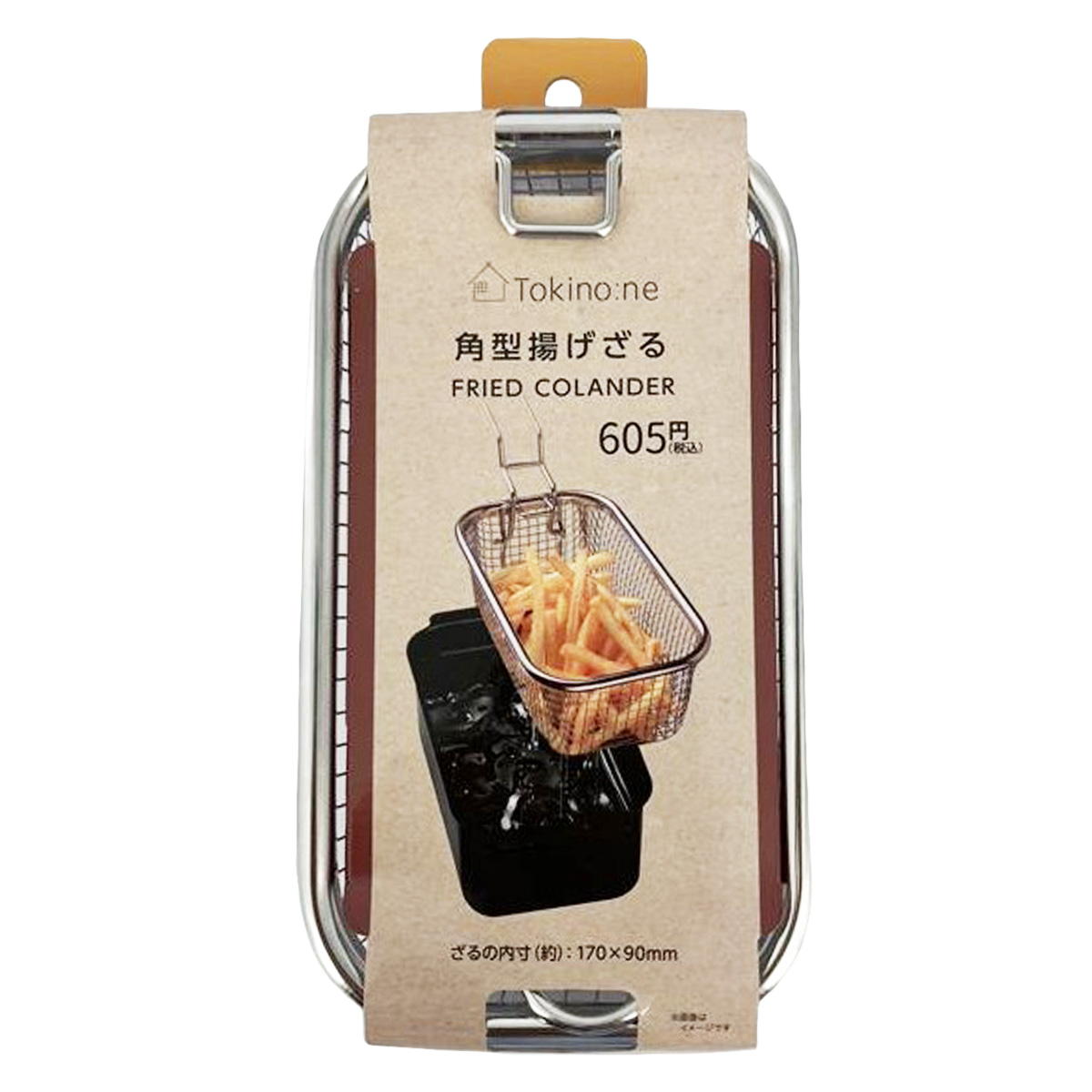 【まとめ買い】Tokinone PB.角型揚げざる1489/067586