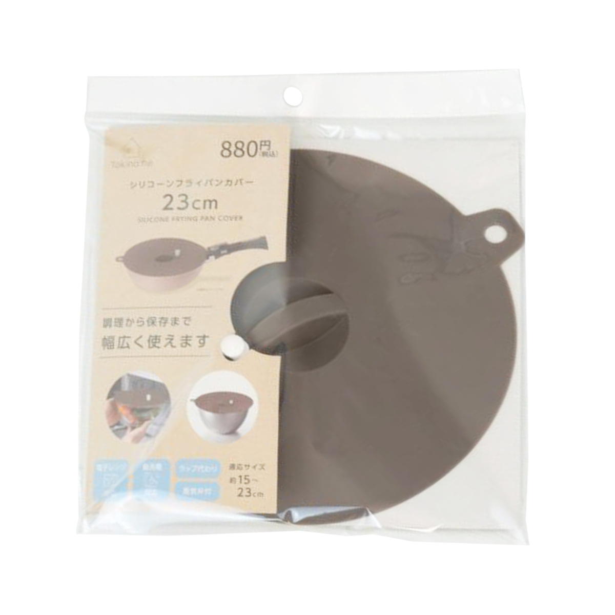 【まとめ買い】Tokinone PB.シリコーンフライパンカバー23cm 1489/067587