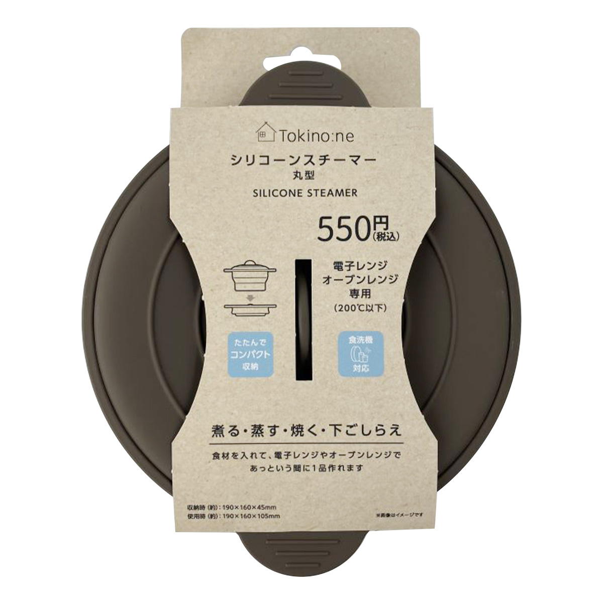 【まとめ買い】Tokinone PB.シリコーンスチーマー　丸形1489/067589