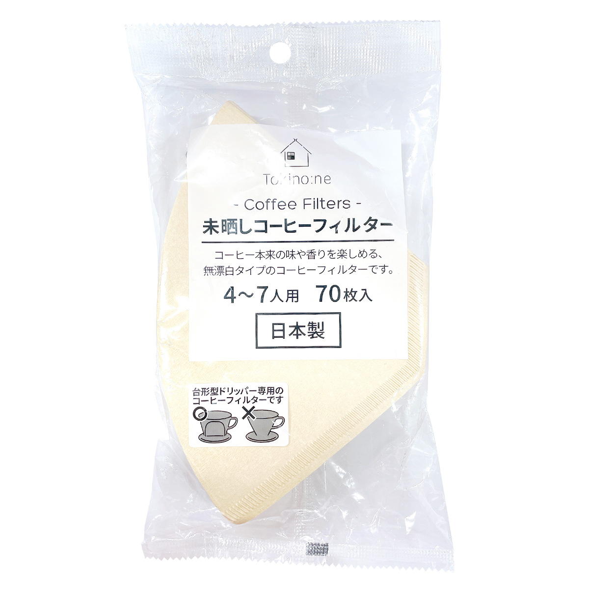 【まとめ買い】Tokinone PB.未晒しコーヒーフィルター 4?7人用 70枚0808/068114