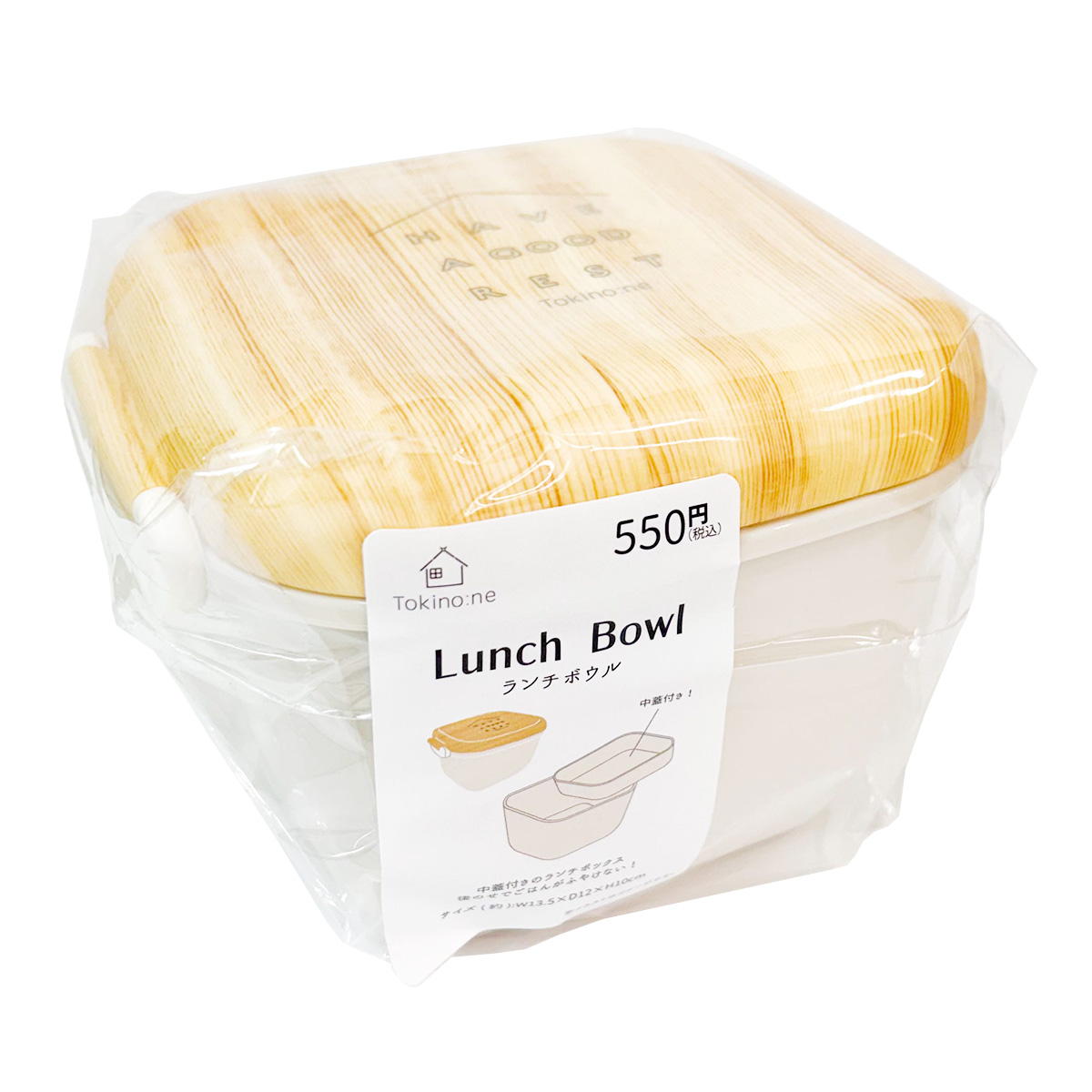 【まとめ買い】Tokinone PB.バンブープリント丸形ランチボックスOW1750/068121