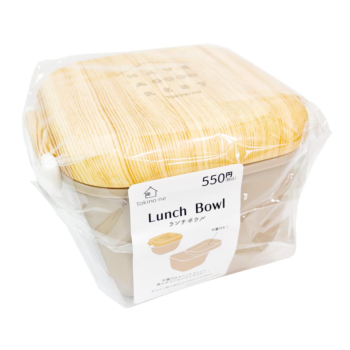 【まとめ買い】Tokinone PB.バンブープリント丸形ランチボックスLB1750/068122