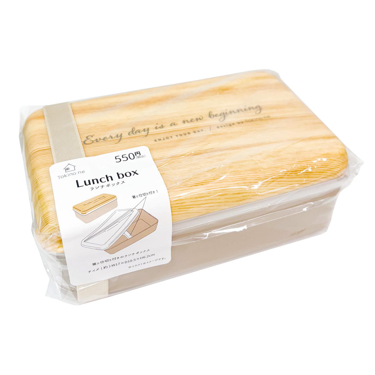 【まとめ買い】Tokinone PB.バンブープリントランチBOX　LB1750/068205