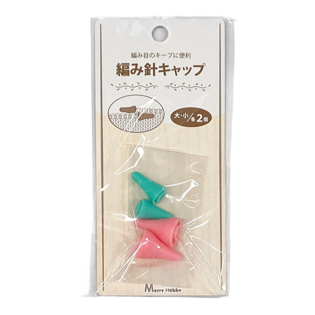 【まとめ買い】編み棒キャップ 棒針キャップ S-194 編み針キャップ 1535/068287