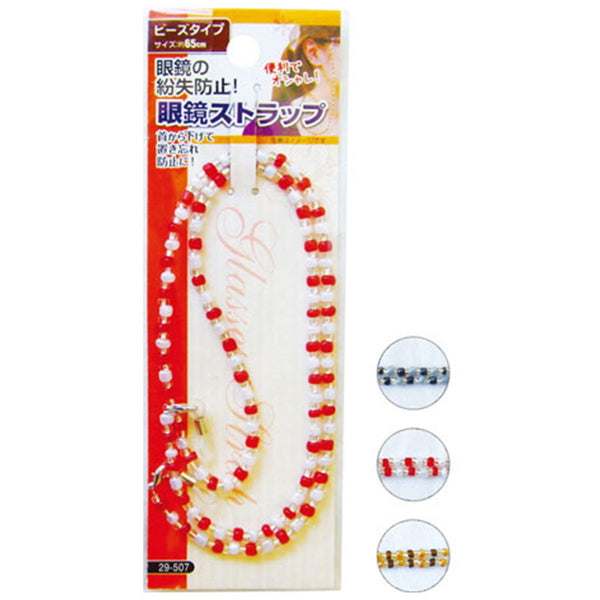 まとめ買い】眼鏡の紛失防止!カラフルビーズ眼鏡ストラップ 0474