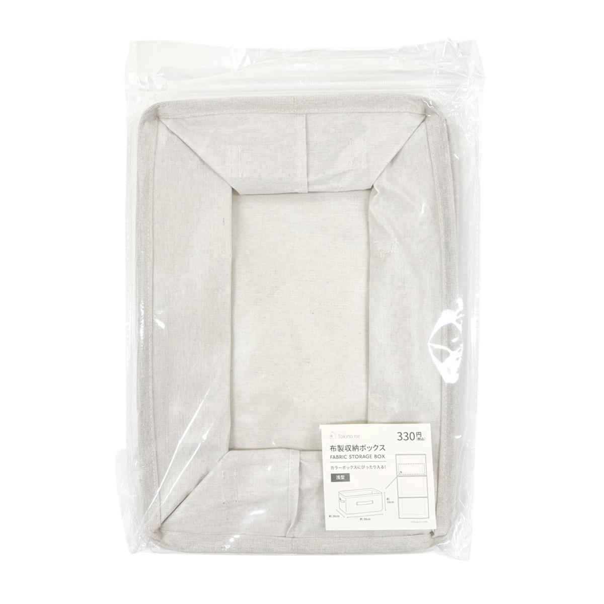 【まとめ買い】Tokinone PB.布製収納ボックス 浅型 1523/069899