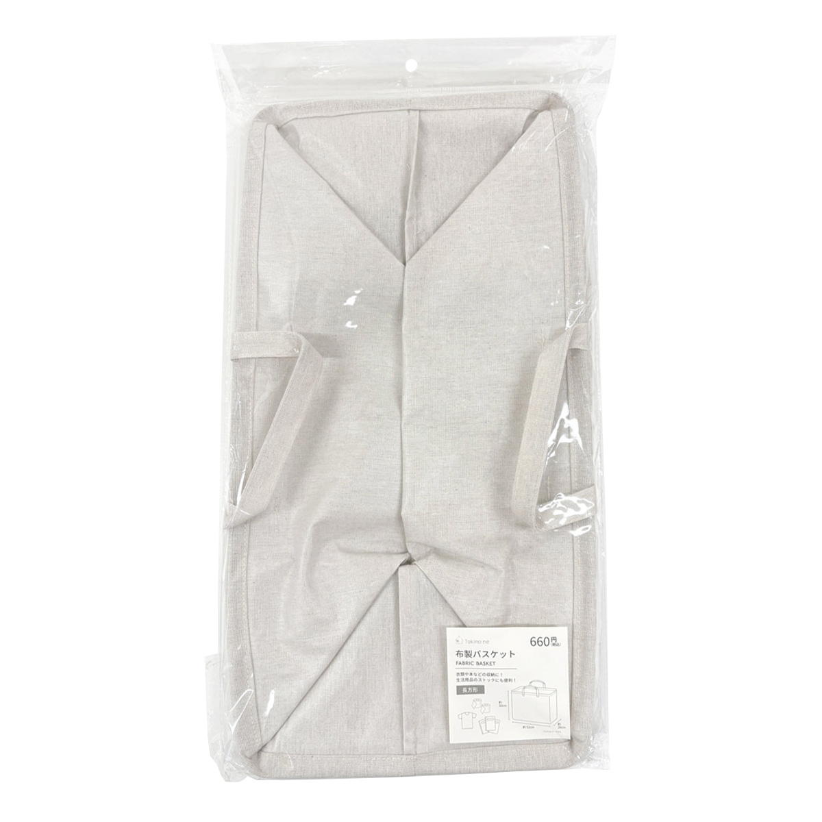 【まとめ買い】Tokinone PB.布製バスケット 長方形 1523/069960