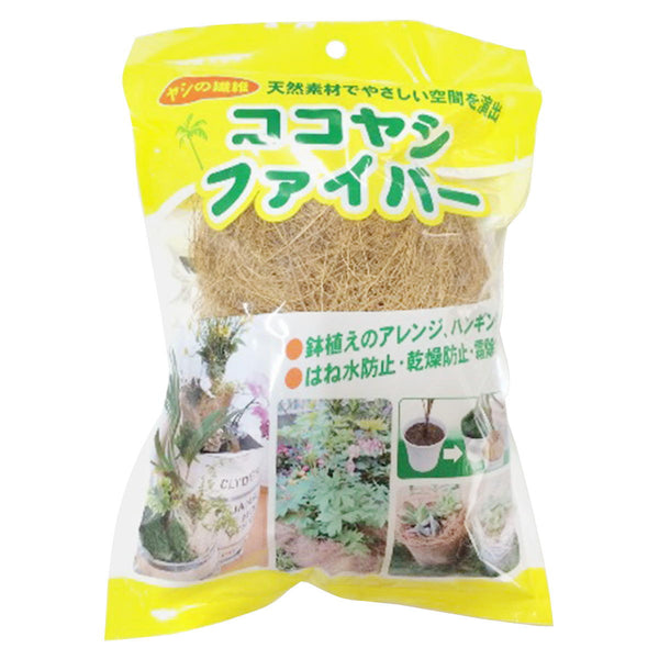 まとめ買い】ココヤシファイバー(Br)25g0686/070622 | ワッツ