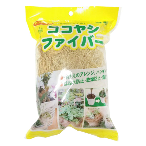 まとめ買い】ココヤシファイバー(W)25g0686/070623 | ワッツ