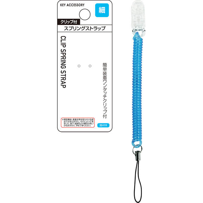【まとめ買い】クリップ付スプリングストラップ　 0474/072860