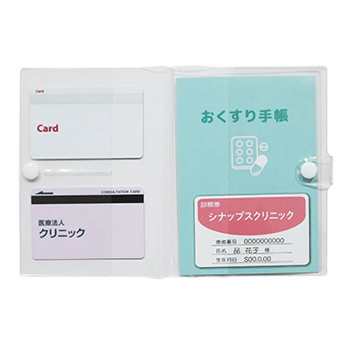 まとめ買い】お薬手帳ホルダー0936/072995 | ワッツ