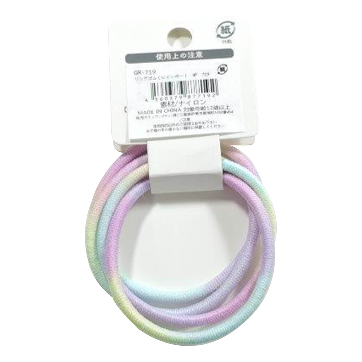 まとめ買い】ヘアゴム 髪ゴム リングゴム 4P レインボー 0533/075018